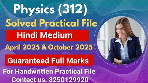 NIOS Class 12th Physics (312) Solved Practical File 2024-25 | Hindi Medium #niossolvedpracticals
