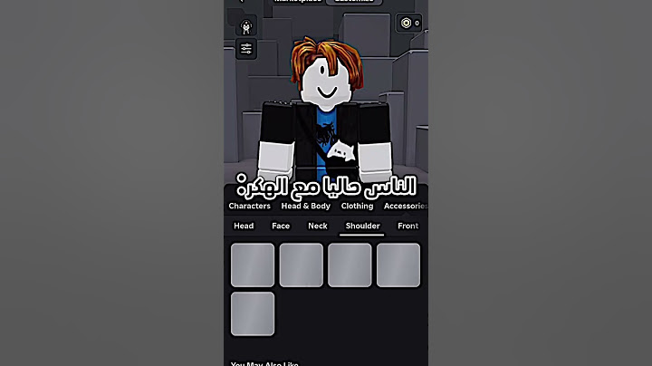الناس حاليا مع الهكر 🤨 #roblox #روبلوكس #shorts #تفاعلو #لايك #اشتراك #شايق #جيش_شايق #لايك_اشتراك
