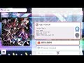 シャニマス/SCMS - GET OVER (샤니마스 - GET OVER)
