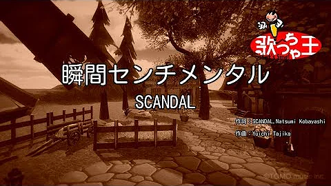 تحميل 瞬間センチメンタル Mp3 Mp4 Mp3