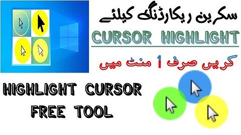 How to Highlight cursor in recording on windows Or OBS