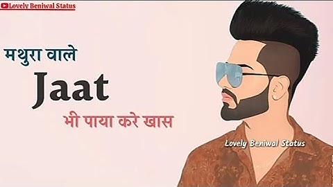 32 Jilo Ke Jaat Haiderpuria Status || 32 Jilo Ke Jaat Whatsapp Status || Haryanvi Status