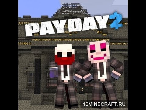 майнкрафт 1.7.10 мод payday