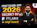 Chhattisgarh ADPO 2026 | Notification Out | Total Post - 15 | Syllabus | Complete Details |