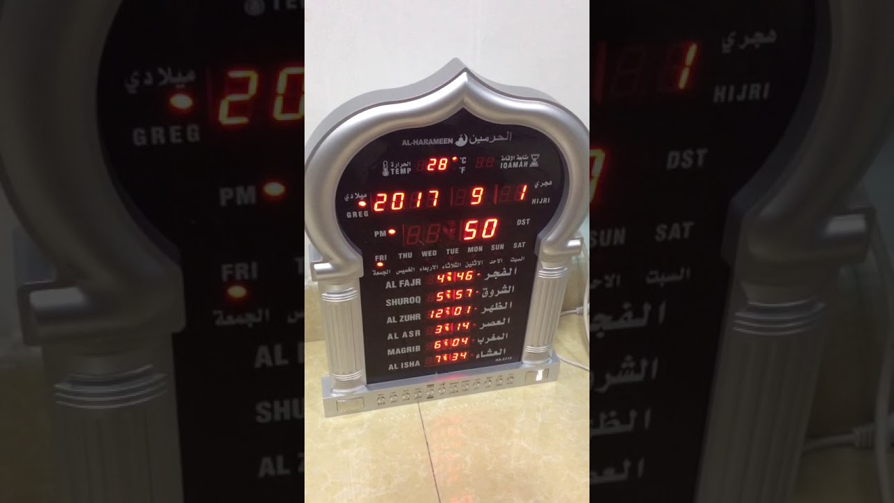 How to use ALHARAMEEN azan prayer time clock ha5115 YouTube