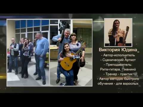 Простые профессиональные советы тем кто учится петь под гитару