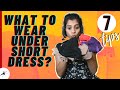 How To Wear A Short Skirt or Mini Skirt | Short Dress Ke Niche Kya Phene?