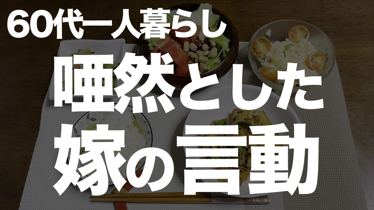 【60代一人暮らし】孫娘のために入学祝いを送ったときの話です。