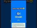 GCash Can't Open? Turn Off Developer Option