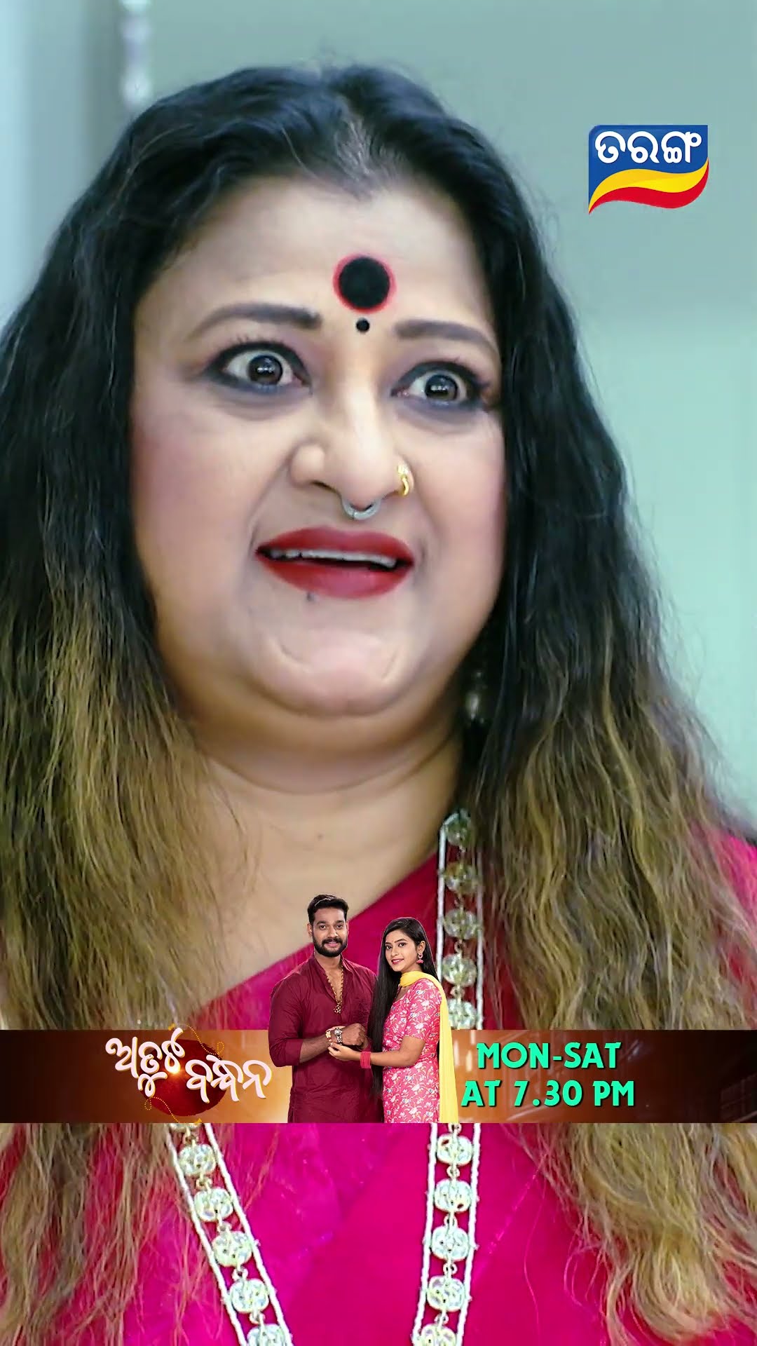 Atuta Bandhana | Shorts | AB @ 7.30 PM | Odia Serial–Tarang TV