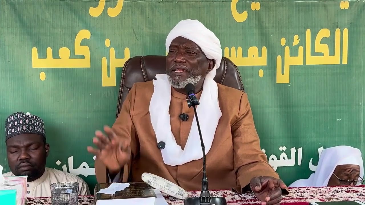 استغلال المسلم لشهر رمضان: توجيهات ووصايا هامة من مفتي الديار الشيخ أحمد النور محمد الحلو 