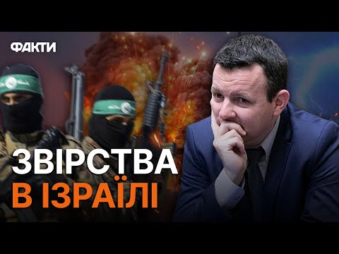 ❗️ Ізраїль переходить до повного наступу — ПОЩАДИ НЕ БУДЕ?