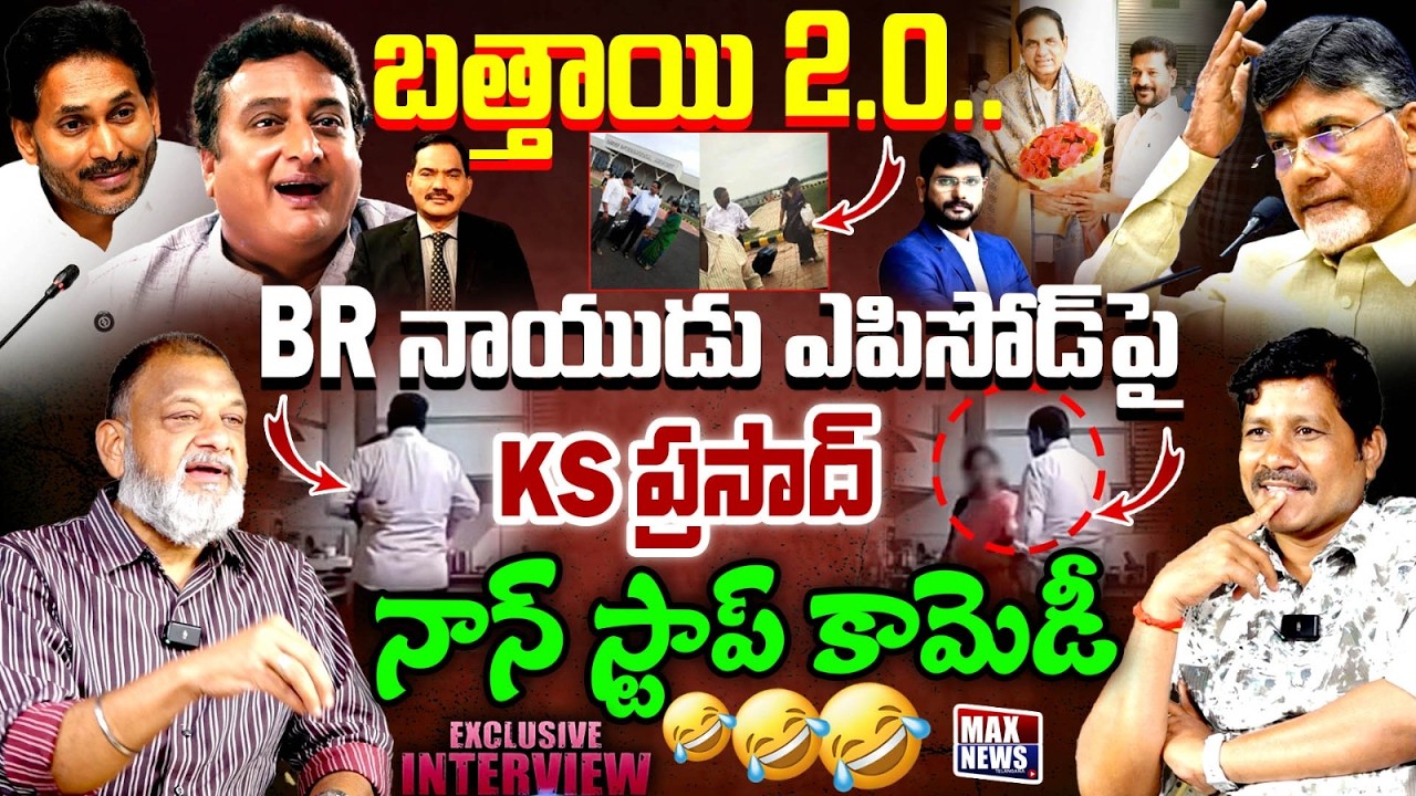KS Prasad Non Stop Comedy on BR Naidu Episode | Exclusive Interview | TTD | YCP | MAX News Telangana
