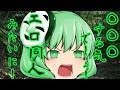 【ゆっくり茶番】山の中で監禁されてたゆっくりを連れて帰った結果・・・