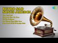 दिल को छू लेने वाले गाने | Khursheed Bano Songs | Toot Gayi Dali | Khamosh Kyon Ho Taro