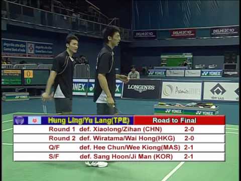 Asia Badminton Championship 2010 Men Doubles Final...