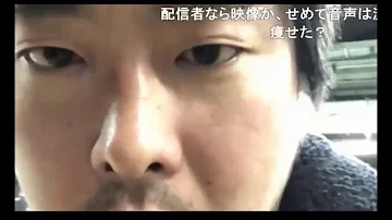 ニコ生 喧嘩 石田 ニコ生 喧嘩 石田
