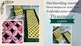 :  // // ""   Ҳò Ͳ #patchwork