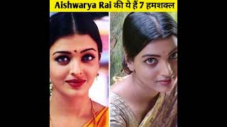 Bollywood की खूबसूरत हसीना Aishwarya Rai की ये हैं 6 हमशक्ल || Copy Of Aishwarya Rai || screenshot 5