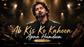 Ab Kis Ko Kahoon Apna Humdum | Cover Song Lyrics Video | Sad Romantic Song 2026 | Atif Bilal  screenshot 3