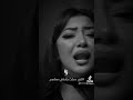 ناس من دمي وفصلوا كسره لونها كان اسود 