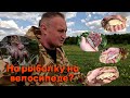 На рыбалку на велосипеде, как в детстве! Ловлю разную рыбу на мормышку