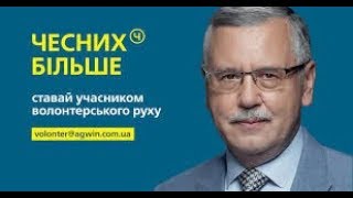 Чесних більше! Абубакіров Первомайськ Миколаївська область