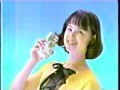 SUNTORY はちみつレモン
