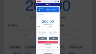 Отличный заработок на Нвути! С 1000р за пару кликов 3700р💰