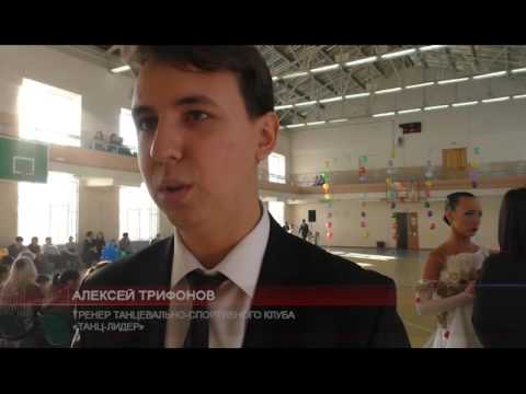 грация спорта