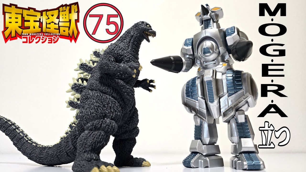 25 Issues Left Until Completion: Toho Kaiju Collection No. 75