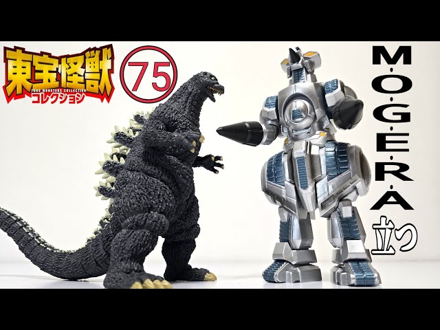 25 Issues Left Until Completion: Toho Kaiju Collection No. 75