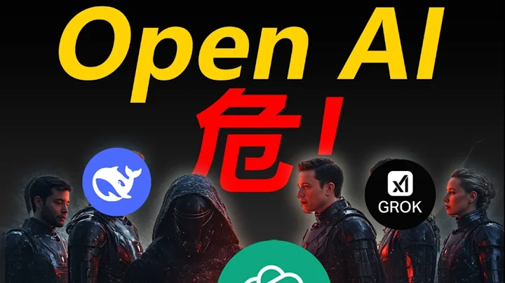 【中美AI大戰】OpenAI急了？DeepSeek+馬斯克Grok3雙殺？AI權力遊戲戰況如何【天JIANG】