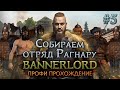    5  mount  blade ii bannerlord