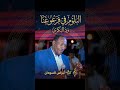 البلوم في فرعو غنا ود البكري