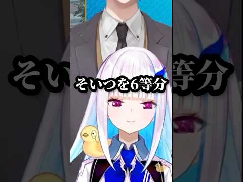 力技で済ませようとするリゼ皇女殿下【にじさんじ/切り抜き】#shorts