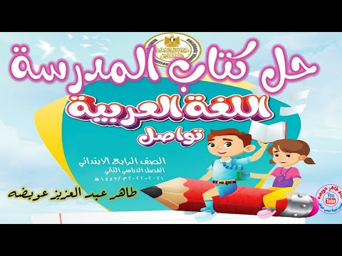 فيديو: معرض الألعاب الحديثة 