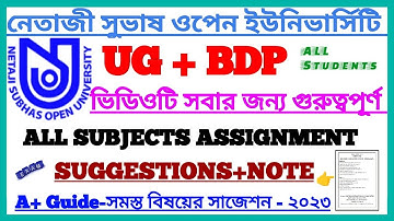 NSOU UG+BDP ALL SUBJECTS SUGGESTIONS, NOTE & ASSIGNMENT ANSWER 2023 | Netaji Subhas Open University