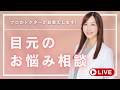 質問なんでも＾＾