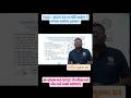 મોદી સાહેબ ના મળેલા AWARDS | #constable #gpsc2026