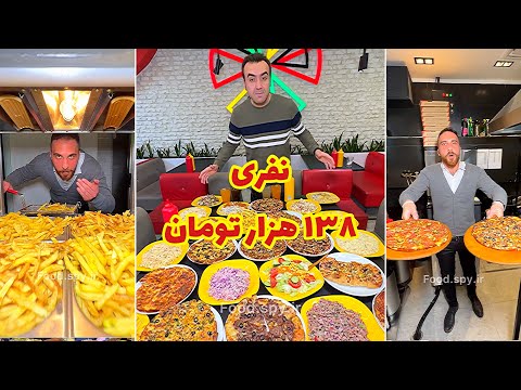 بوفه نامحدود پیتزا و پاستا سیسیز
