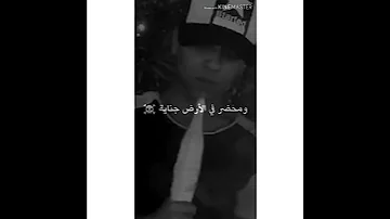 أنظر حولك لو نايم 