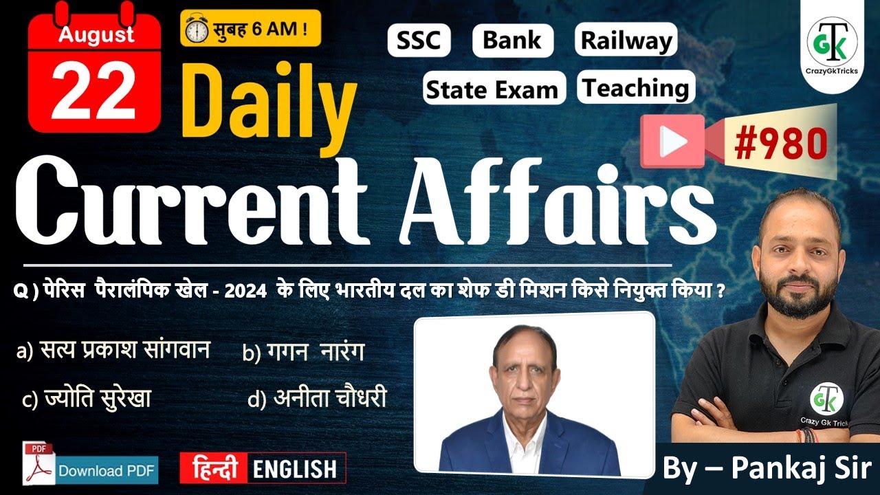 22 August 2024 | Daily Current Affairs | Current Affairs Today ...