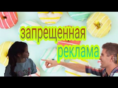 Запрещенная реклама рено видео Запрещенная реклама рено видео