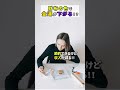 絶対に選んではいけない金運を崩壊させる財布