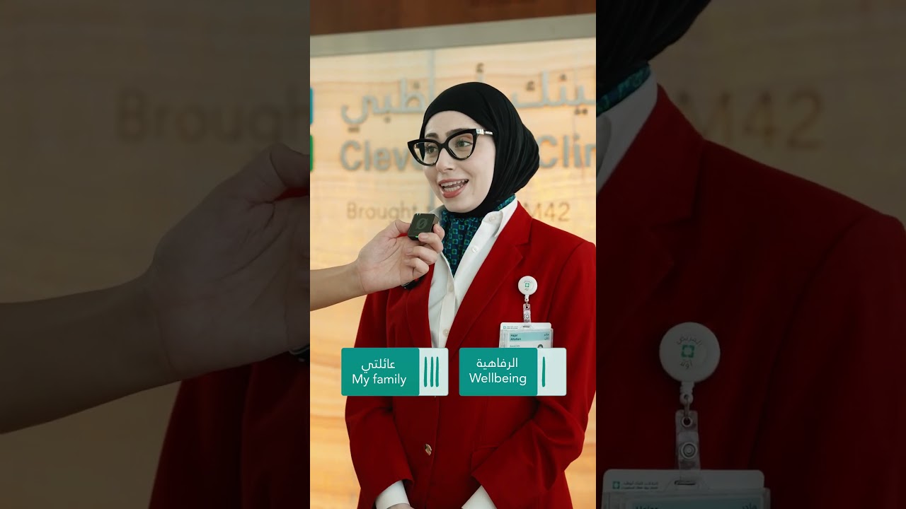 Your Reason, Your Health |  دافعك، صحتك