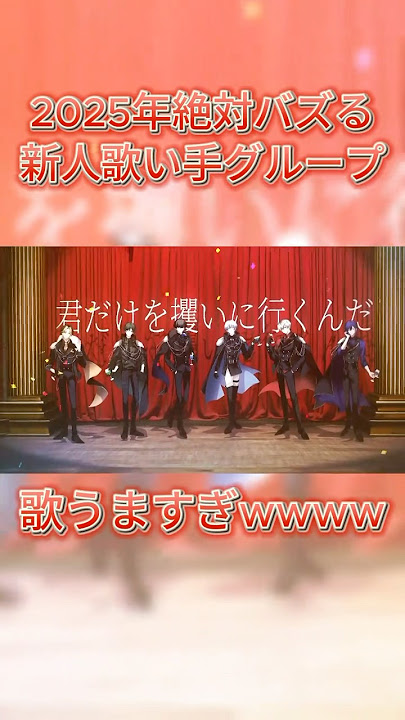 【 Finale / XYZ 】歌ってみた #新人歌い手グループ #新人歌い手 #歌い手 #歌い手グループ #finale #xyz #れべりあ