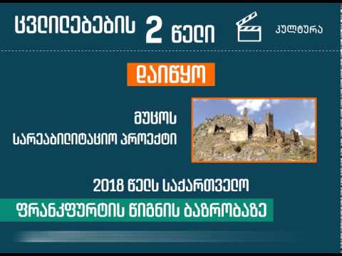 კულტურა