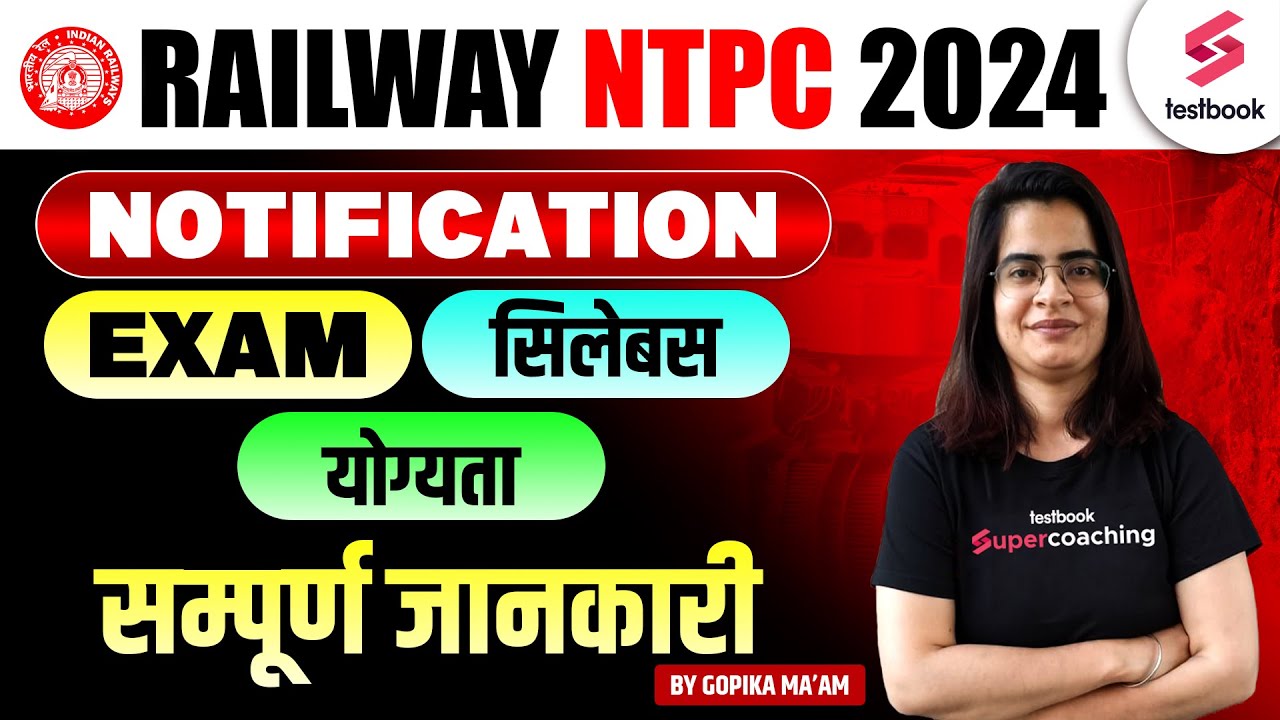 Railway NTPC Notification 2024 Syllabus Exam Pattern Salary Age railway-ntpc-notification-2024-syllabus-exam-pattern-salary-age