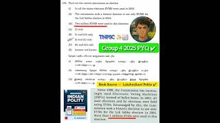 TNPSC PYQ Analysis ✔️#tnpsc #tnpscgroup4 #tnpscgroup2 #tnpscgroup1 #tnpolitics #tnpsctamil #prelim